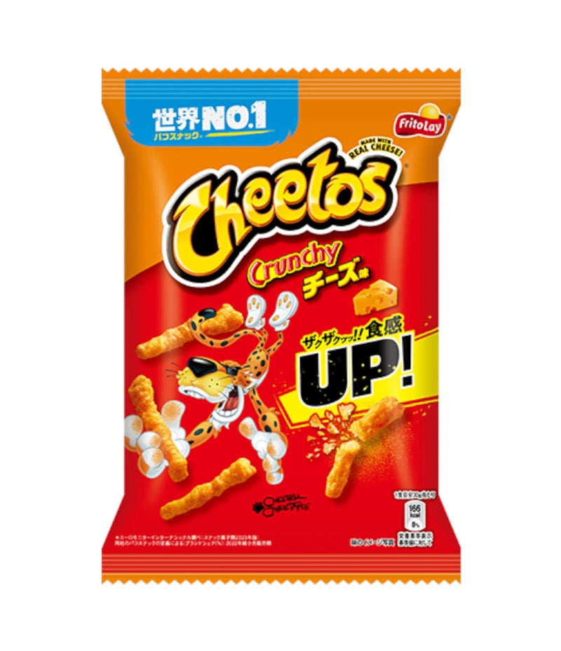 Cheetos Cheddar Cheese 75g