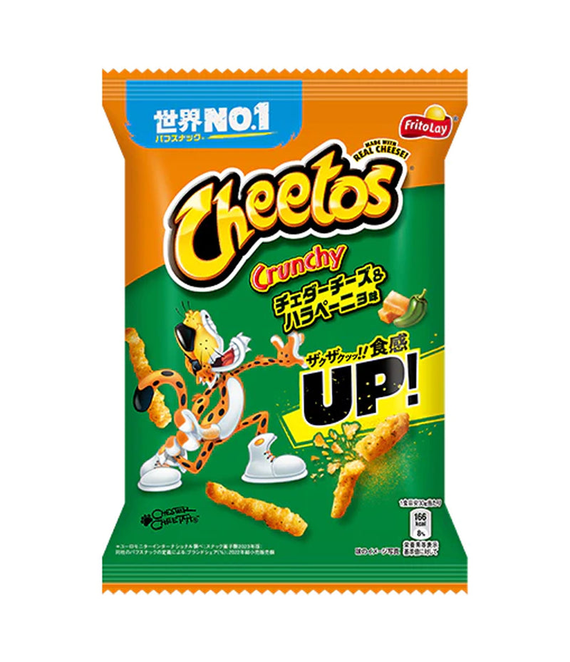 Cheetos Crunchy Cheddar Cheese and Pepper 75g