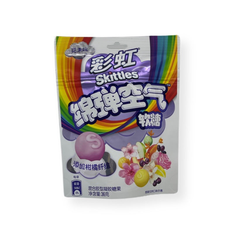 Skittles Gummy Squishy Clouds Fruit & Flower